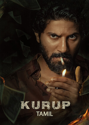 Kurup (Tamil)